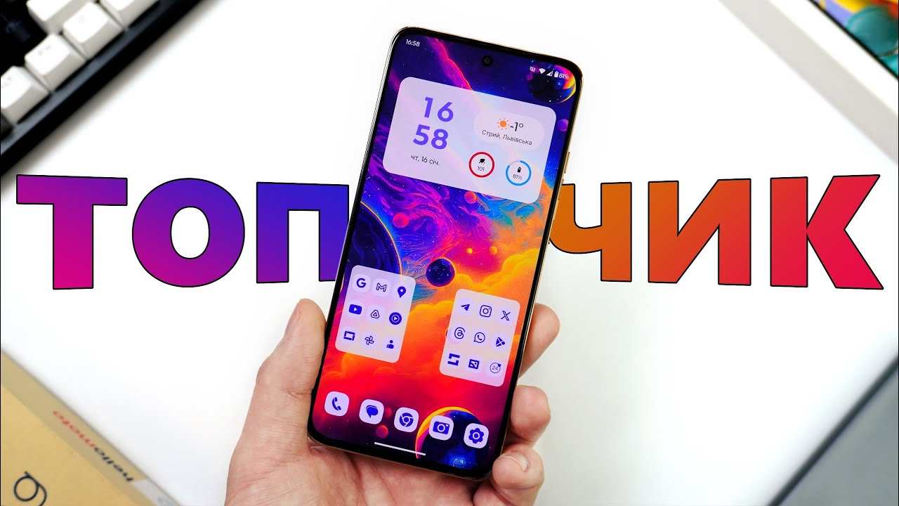 Коли розмір має значення - MOTOROLA EDGE 50 NEO