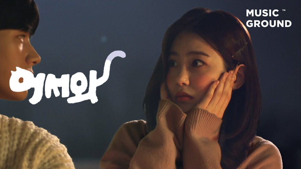 어서와 — 진솔 (이달의 소녀) 