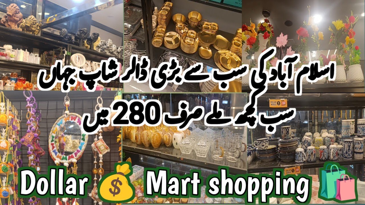 Dollar mart in Islamabad 💫|Crockery, kitchen items, stationary decorating items all in just 1$💫