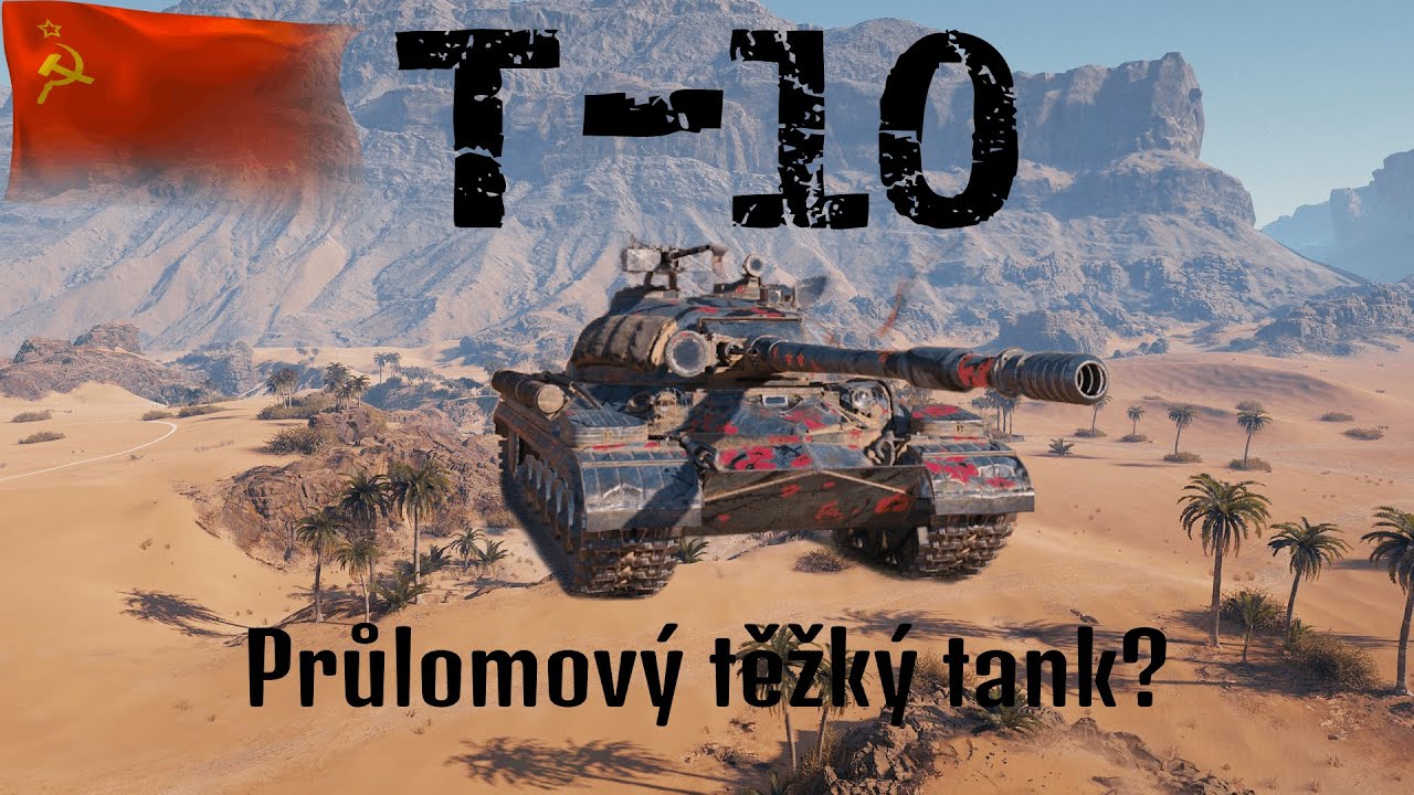 World of Tanks - T-10 /RECENZE/