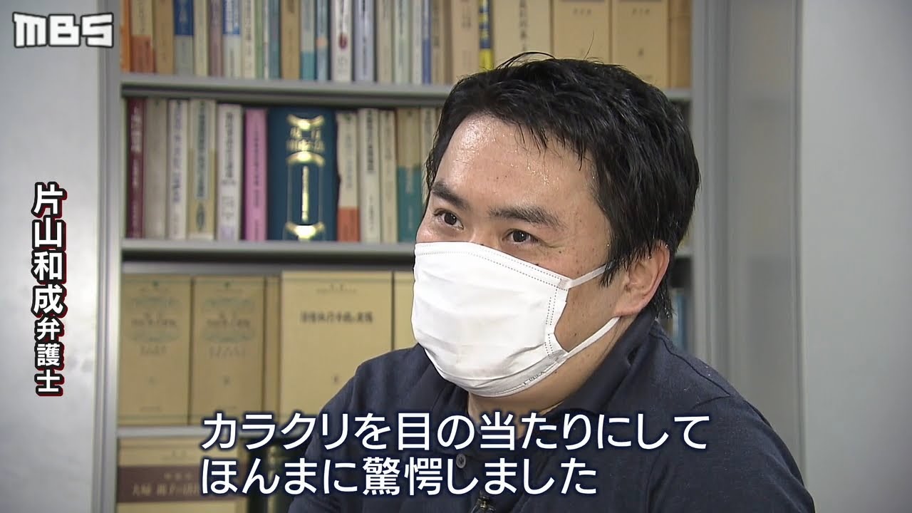 【スクープ】『完璧な自白調書』作り上げるカラクリ　密室の事情聴取...“弁護士立ち合い”認められない壁（2020年10月15日）