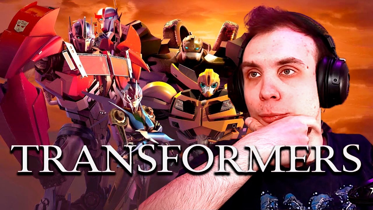 Трансформеры Прайм Начало / Реакция BlexInfinity/'' Ну Д*билы! '' 