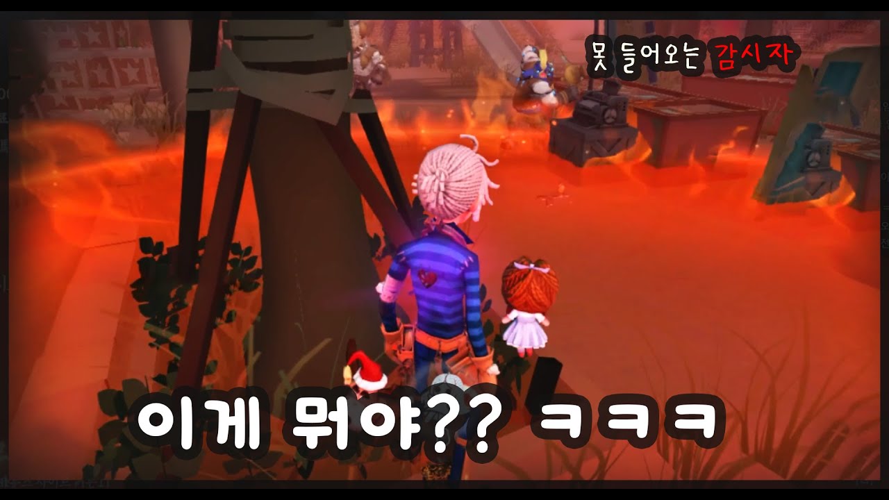 [제5인격] 2vs8 모드 2배로 즐기기 ㅋㅋㅋㅋ