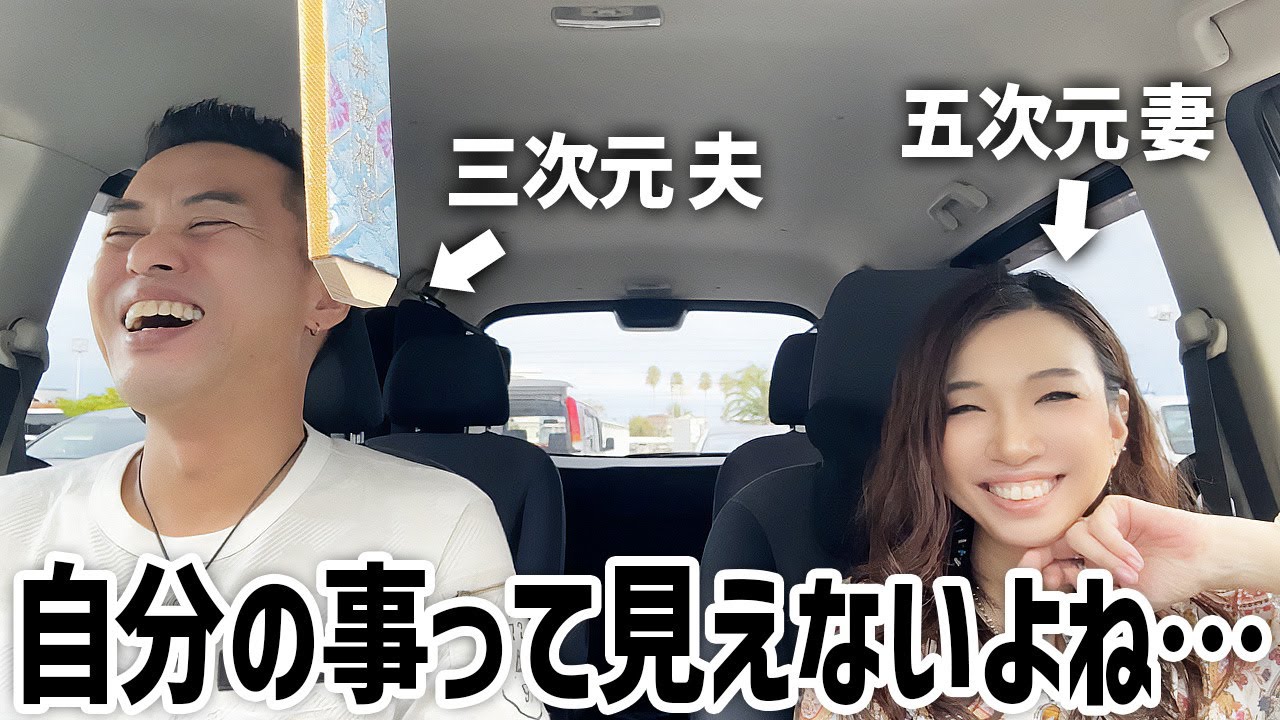 「人のふり見て我がふり直せ」ってこういう事か…