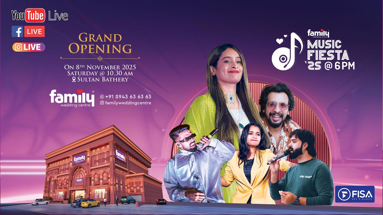 🎤 MUSIC FIESTA '25 🎵 FAMILY WEDDING CENTRE, SULTAN BATHERY || 🎊GRAND OPENING🎊 || 08/11/2025, 6:00 PM
