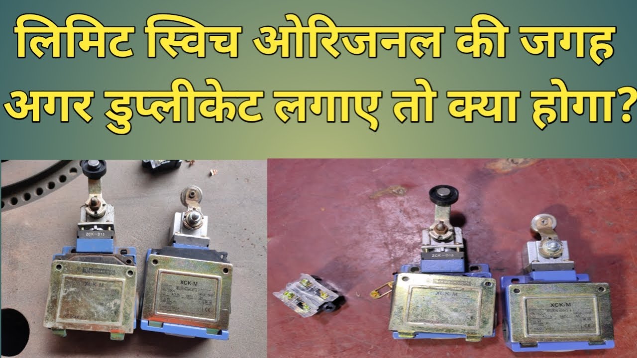 Types OF Spartan Banding Machine Limit Switch / Spartan Bending Me Kon Sa Limit Switch Lagayen