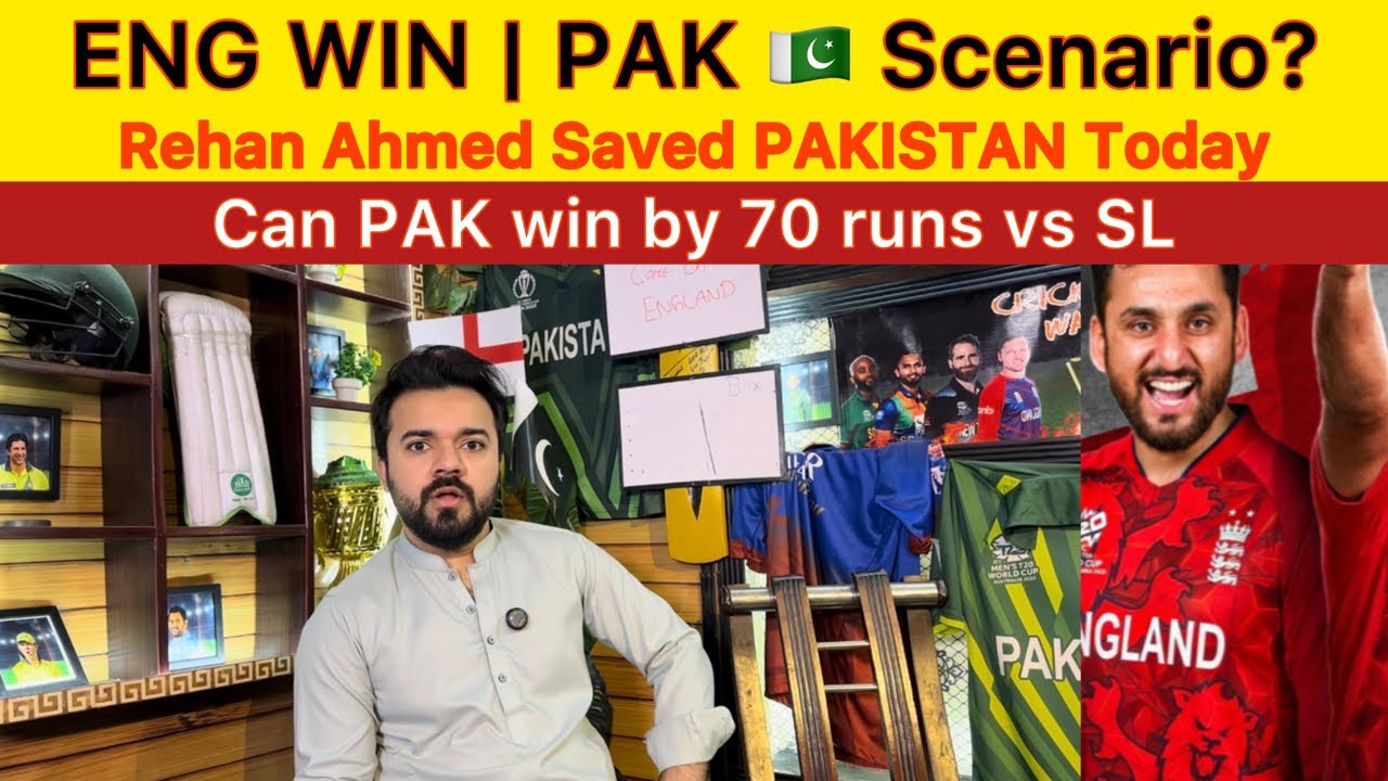 PAK Qualification Scenario England win against NZ | PAK need to win vs SL by 67 runs