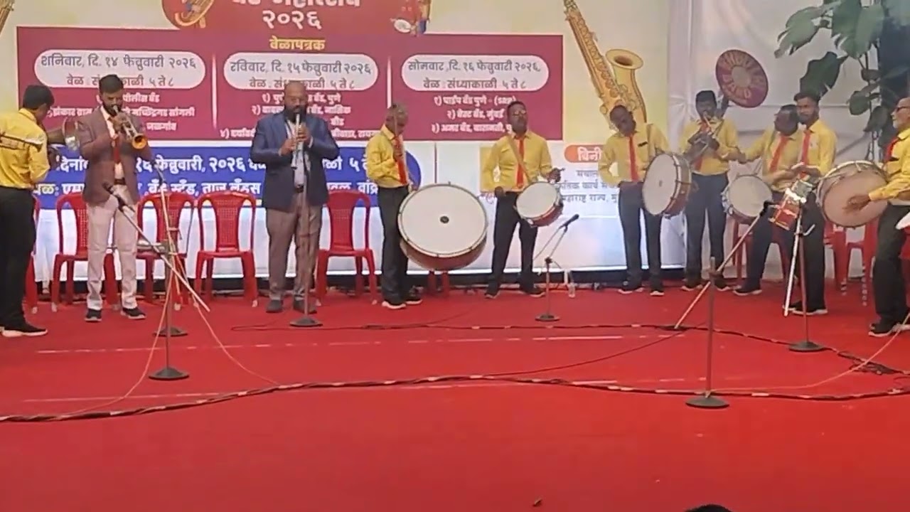 Babulal brass band vinchur BAND MOHOSTSAV mumbai organiseby Maharashtra shasan 9021438013,9921468586
