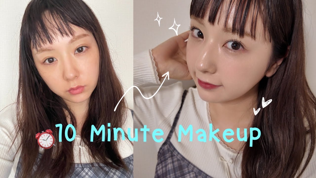[GRWM] 忙しい朝の爆速10分メイク+ヘアᯓ🏃🏻‍♀️‍➡️⏰