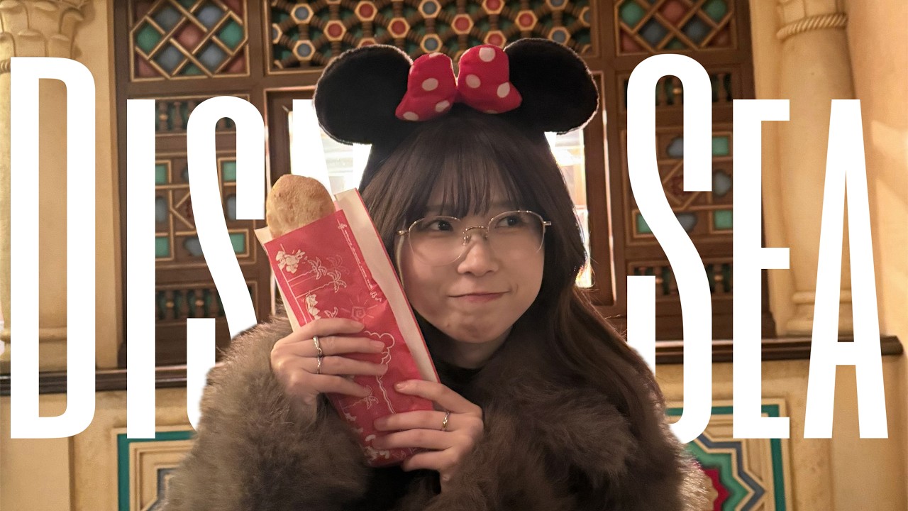 かどわきがディズニー楽しむとこ見てて