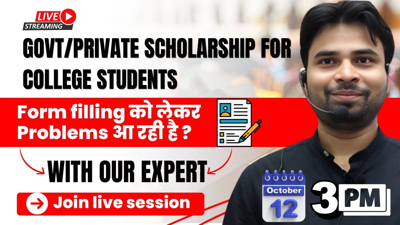 Govt. / Private Scholarship 2024-25 for College Students | NSP Scholarship for Engineering Students