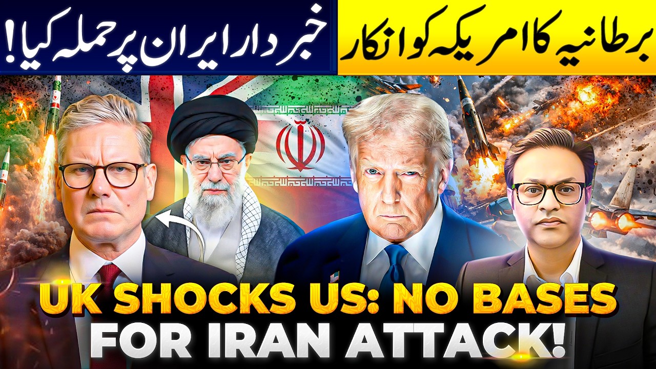 UK Blocks US from Using Bases for Possible Iran Strike | Shocks Trump & Washington