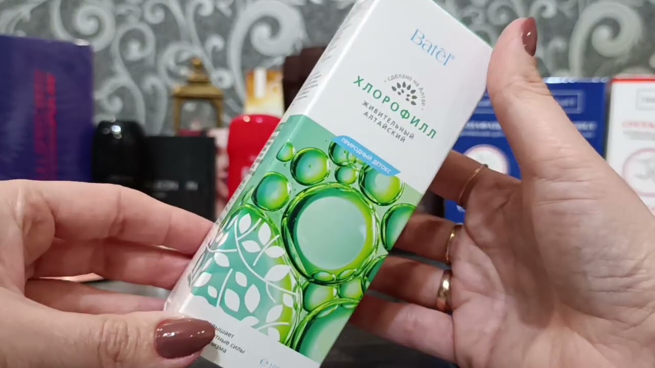 Заказы Batel и Avon/ Новинки