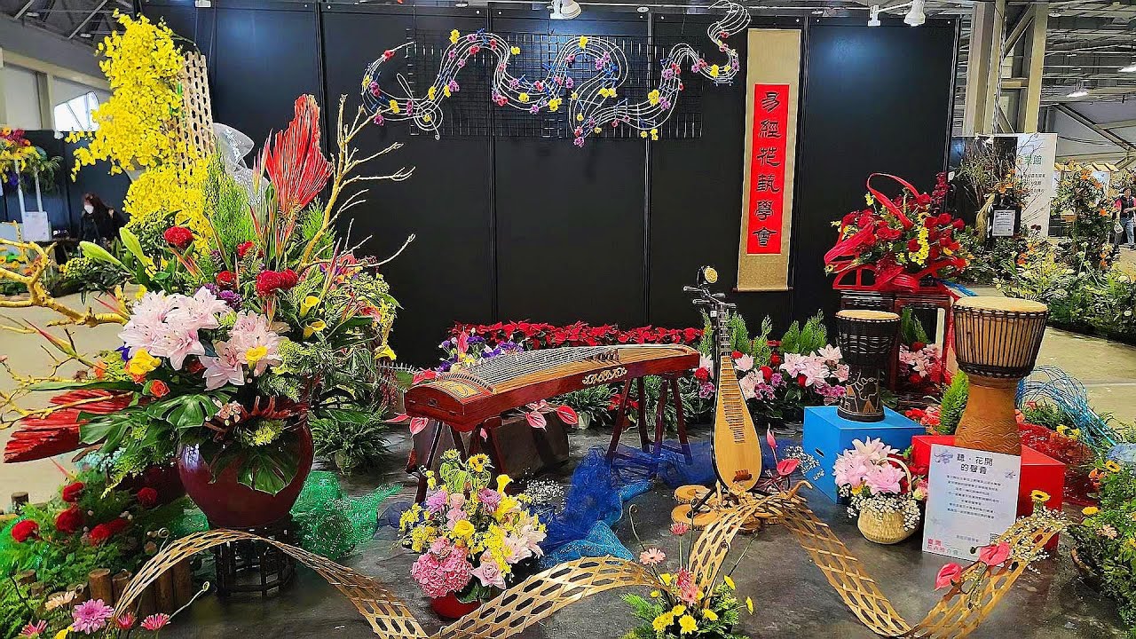 花卉應用華麗造景（下）！2025台灣花卉推介會2025 Taiwan Flower Promotion Conference