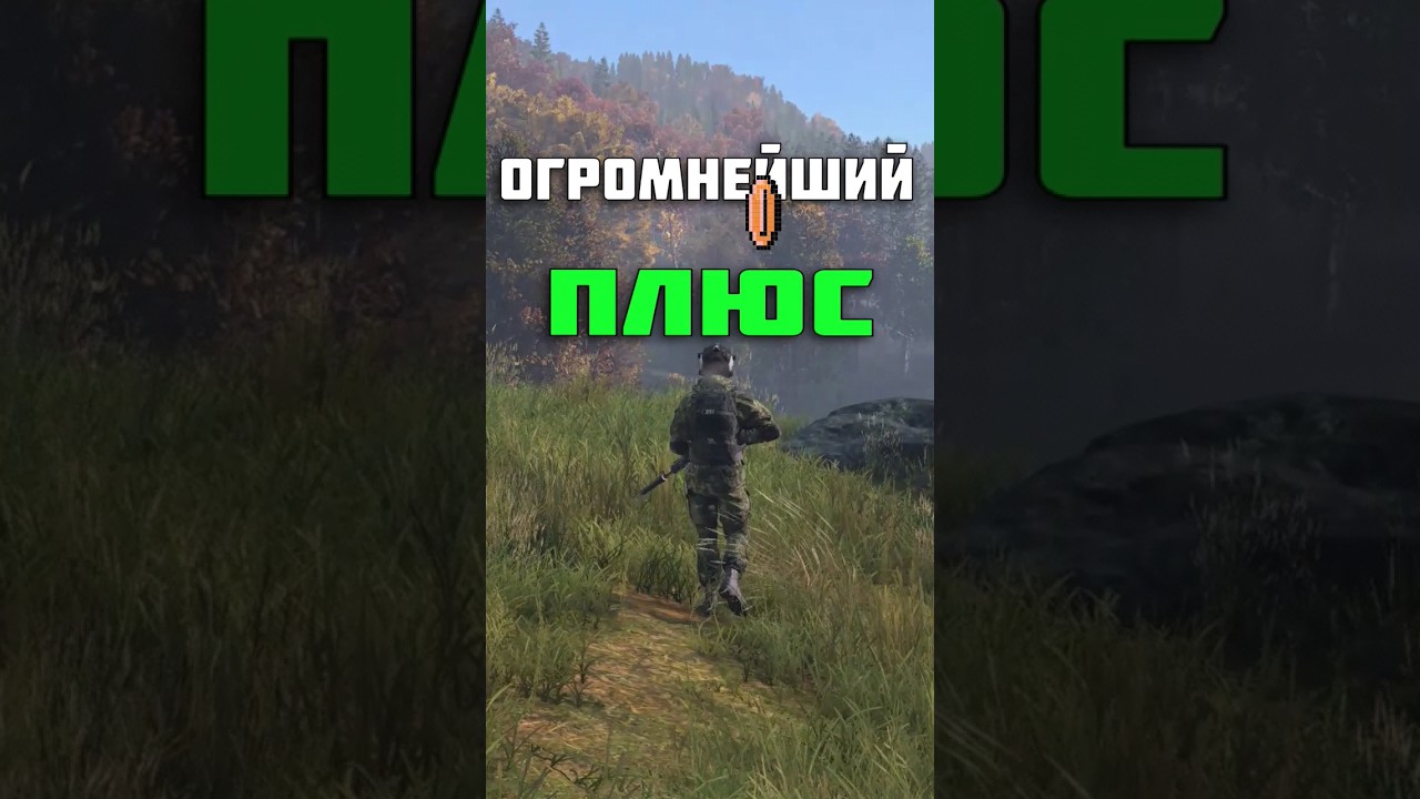 ЛУЧШАЯ БАЗА ДЛЯ ОДИНОЧЕК? #dayzstandalone #dayz
