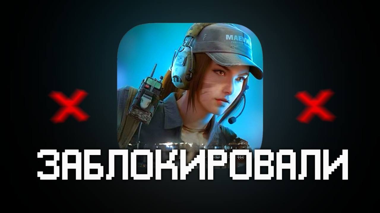 Почему Call of Duty Mobile не запускается? ВСЯ ПРАВДА!