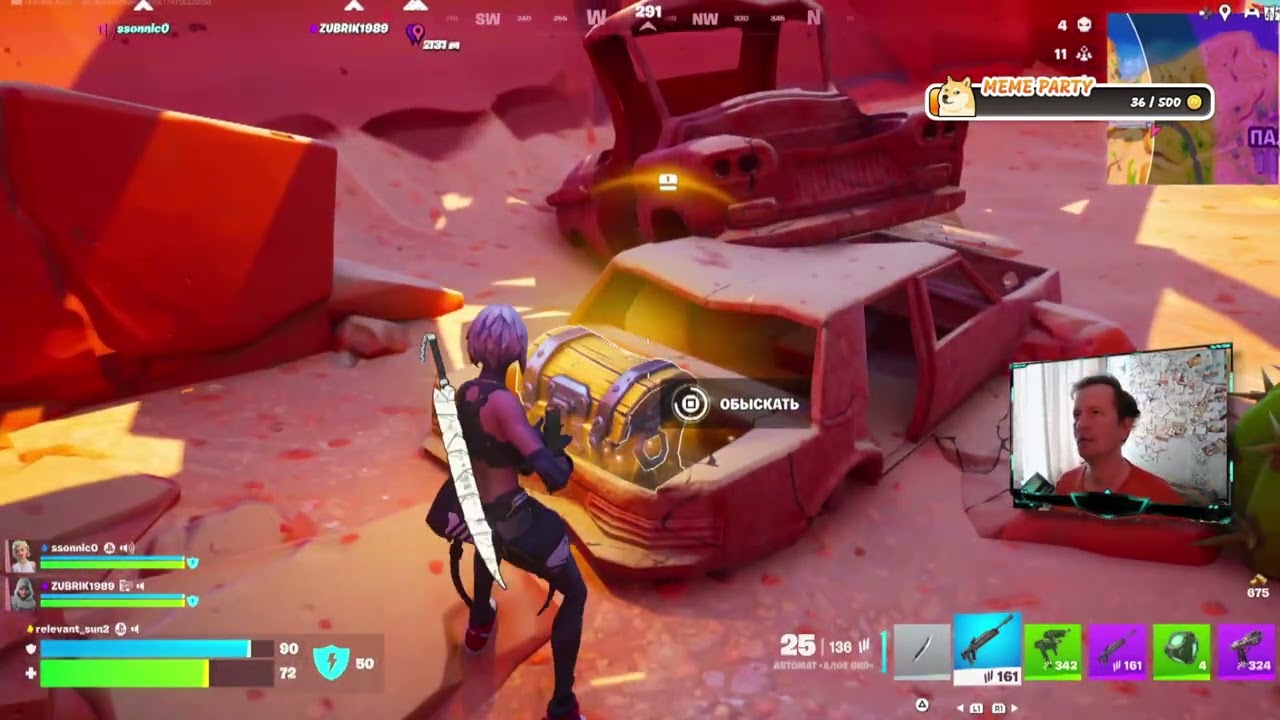 Fortnite 
