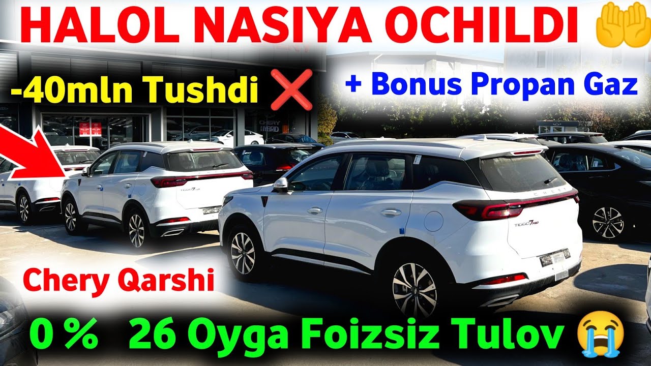 🔥CHERY QARSHI NARXLARI TUSHDI ✅ CHERY QARSHI AVTOSALON NARXLARI 2025 🤲#cheryQarshi #tiggo7pro #Chery