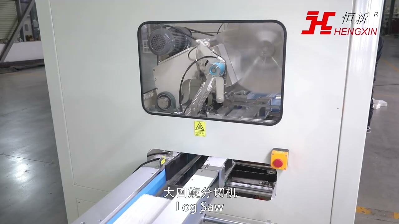 N folding 7 line making line