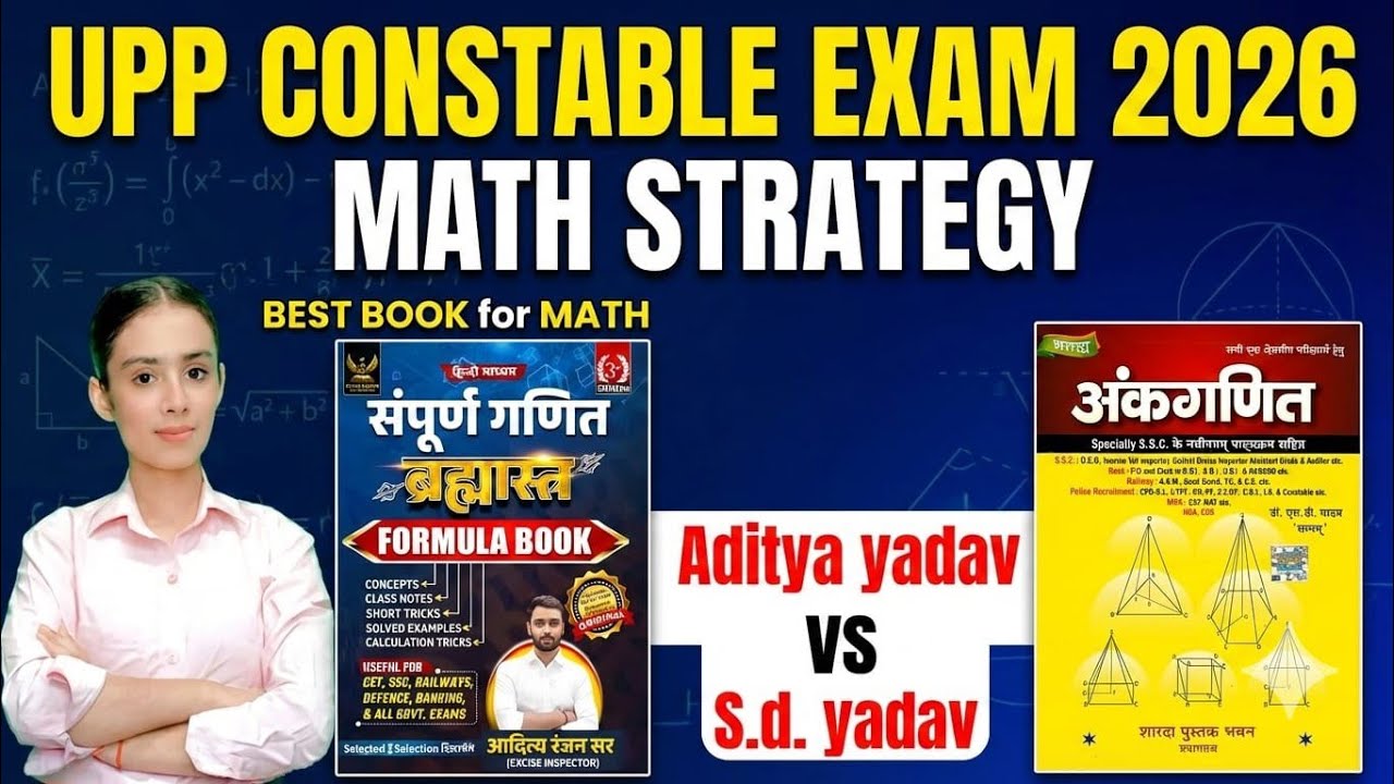 UP Police Constable Exam me Maths ki konsi Book Best..Best Math's Book 📚#adityaranjansir#sdyadavmath