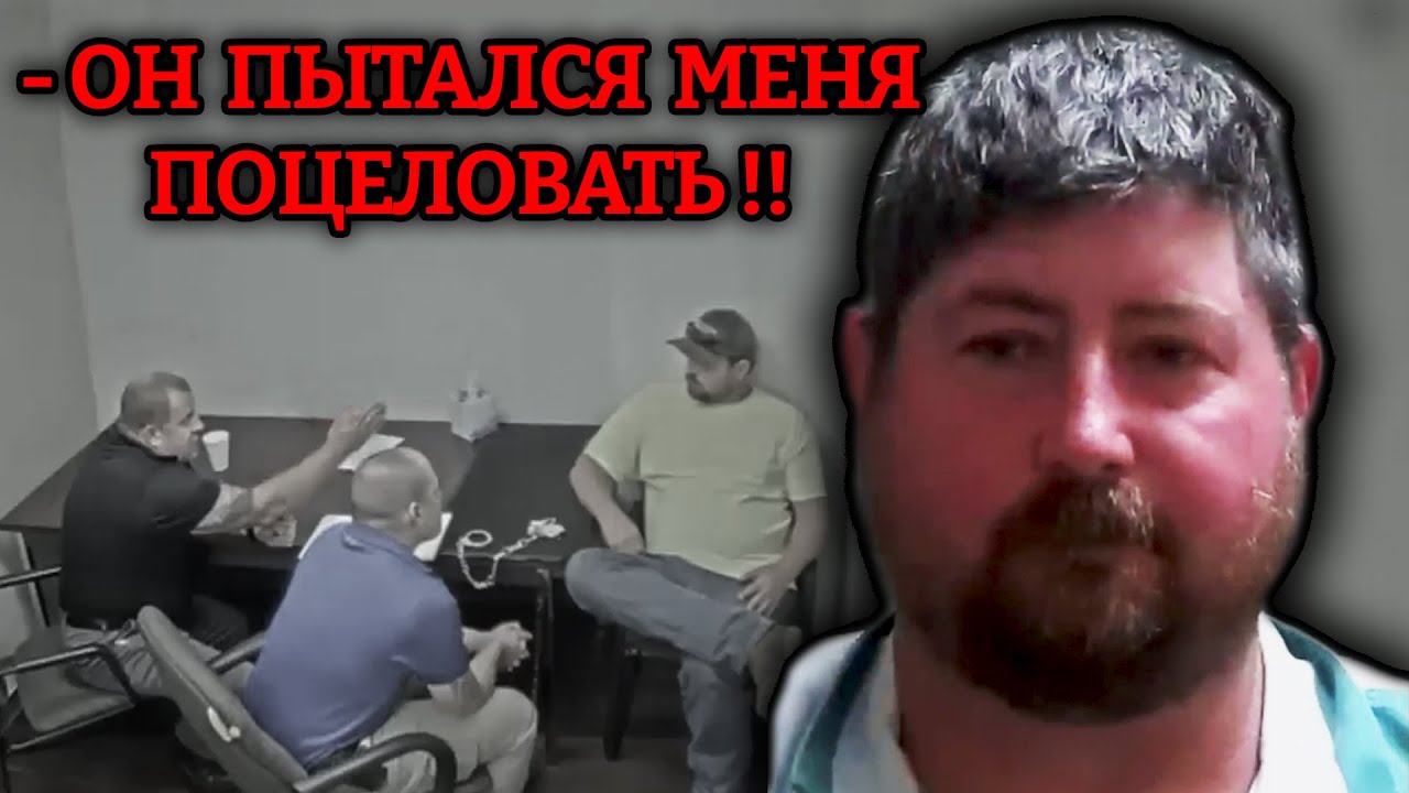 Что скрывает Кэлвин? / Допрос Кэлвина Эллисона