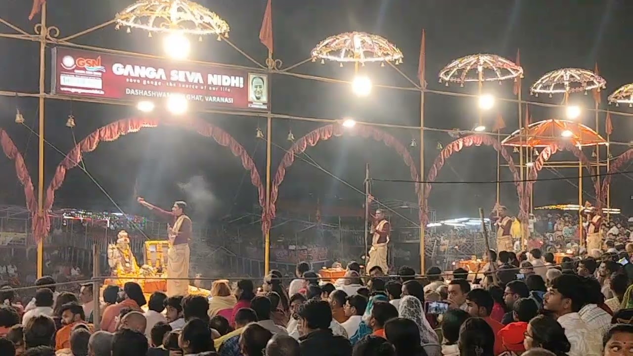 काशी विश्वनाथ मंदिर गंगा आरती