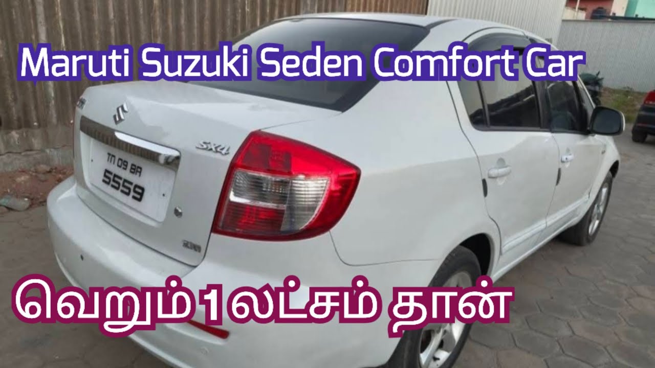 வெறும் 1 லட்சத்தில் Maruti Suzuki Seden Comfort கார் விற்பனைக்கு | used cars for sale