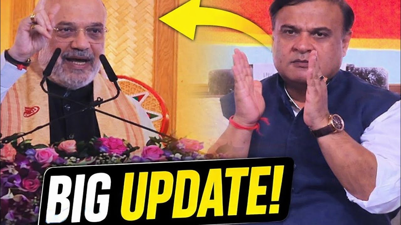 अमित शाह ने Bordowa Than पर क्या भाषण दिया?😧