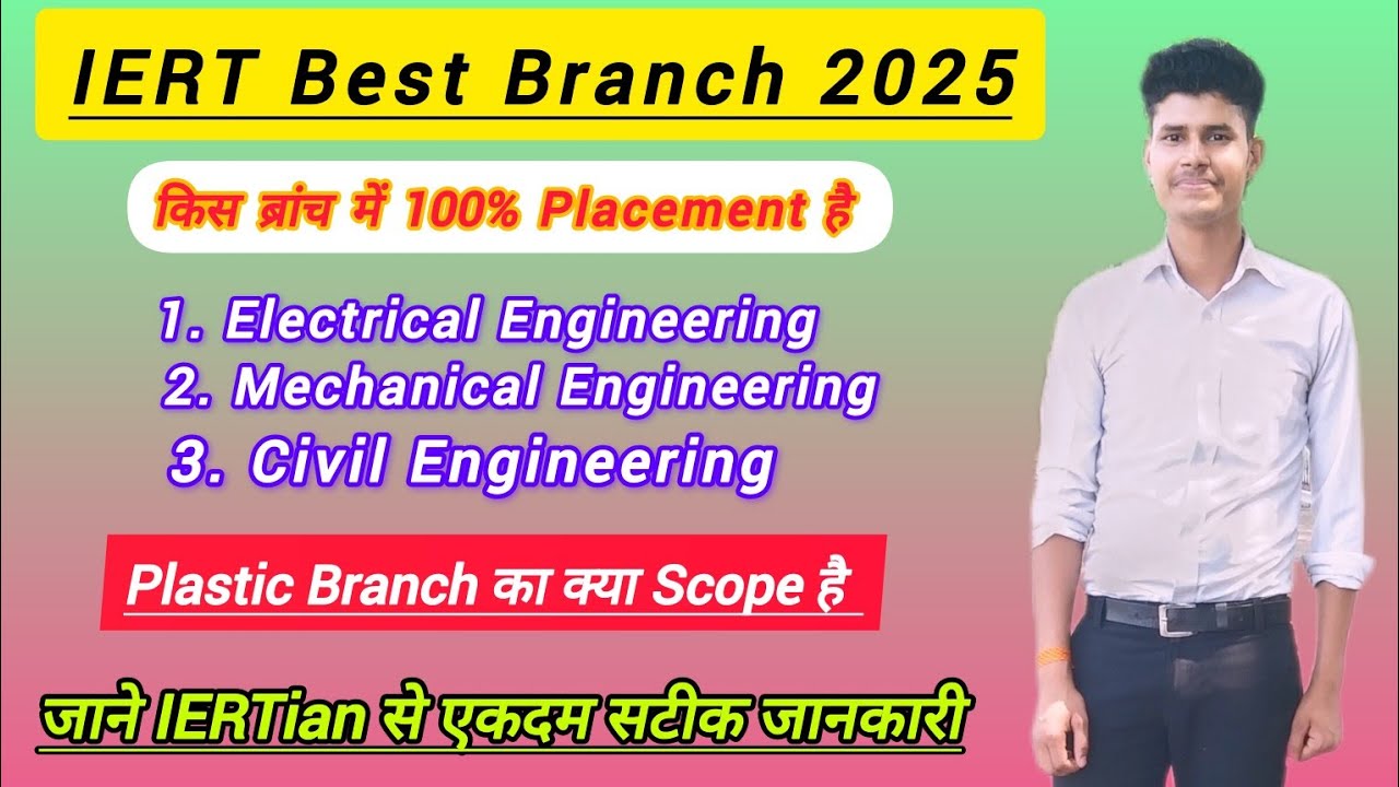 IERT Best Branch 2025 | What is the Best Branch in IERT | What is the type of placement | What is...