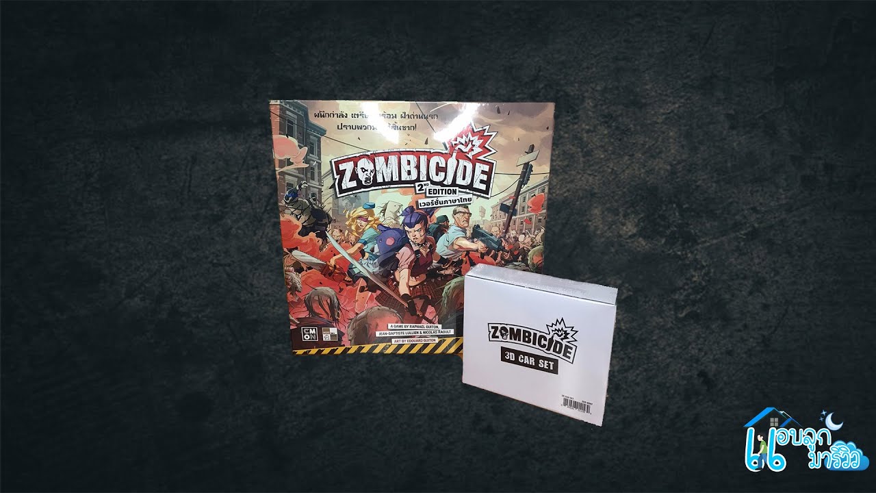 UNBOX Zombicide 2nd Edition (TH)