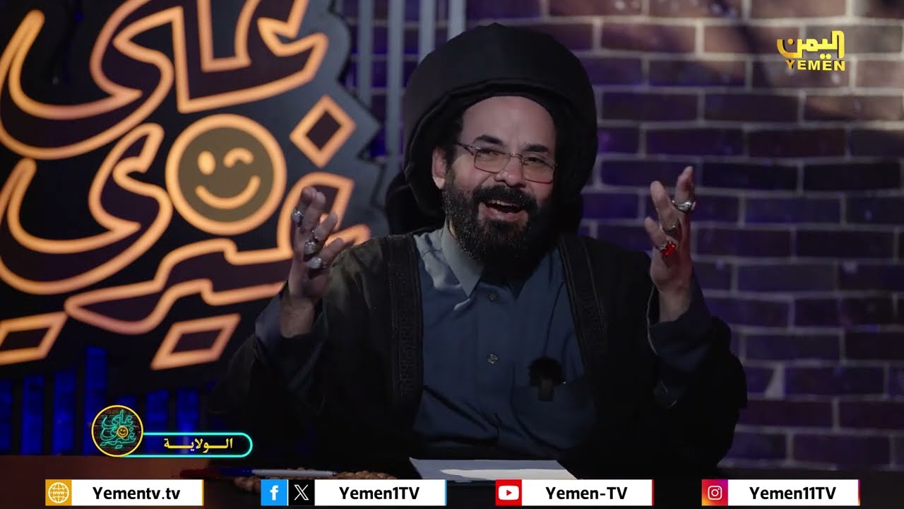 على غيري |  الحلقة الثانية عشر -  