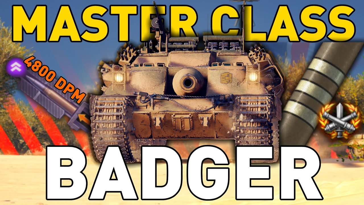 Мастер-класс FV217 Badger в World of Tanks
