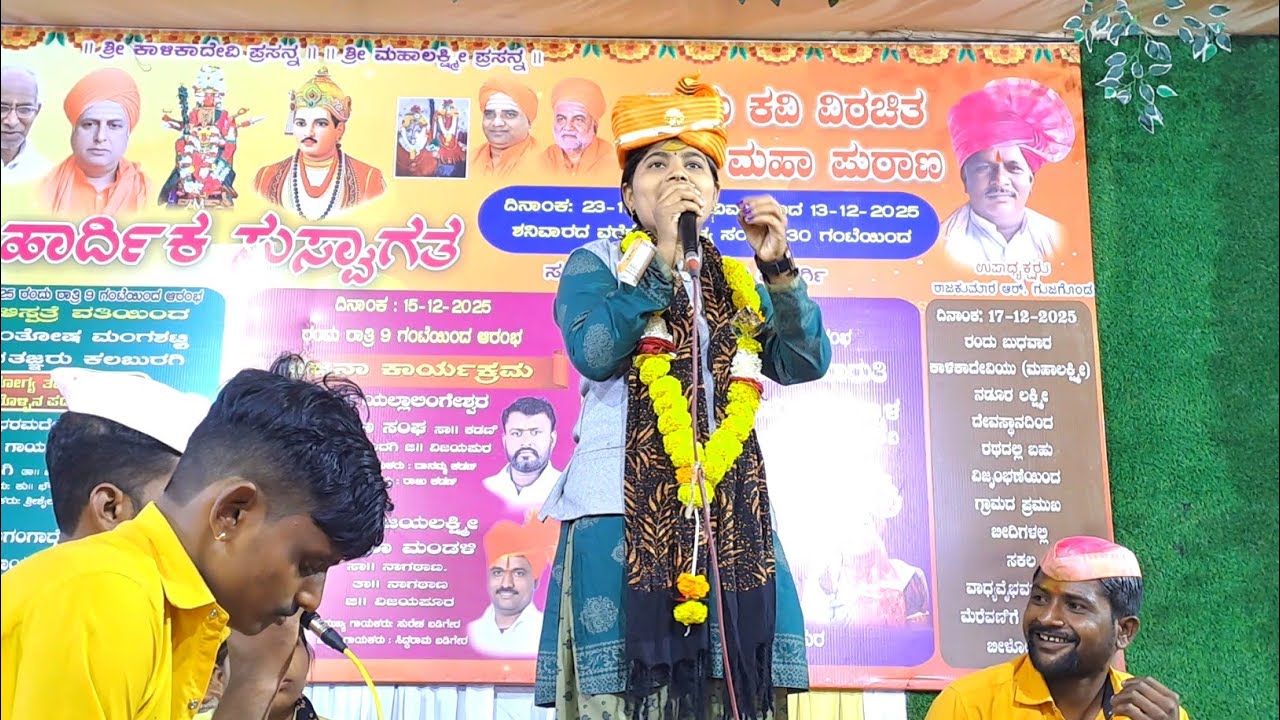 ಆಗಿನವರು ಹಾಡುದೇ ಬ್ಯಾರೆ | ಈಗಿನವರು ಹಾಡುದೇ ಬ್ಯಾರೆ | Bhoramma Karajagi Dollin Pada Speech 🔥