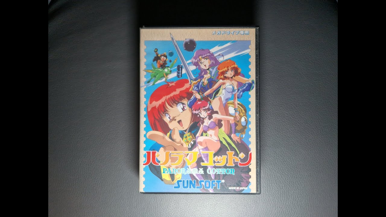 [Avis à Vif #236] - Panorama Cotton (Megadrive/PS4/SWITCH)
