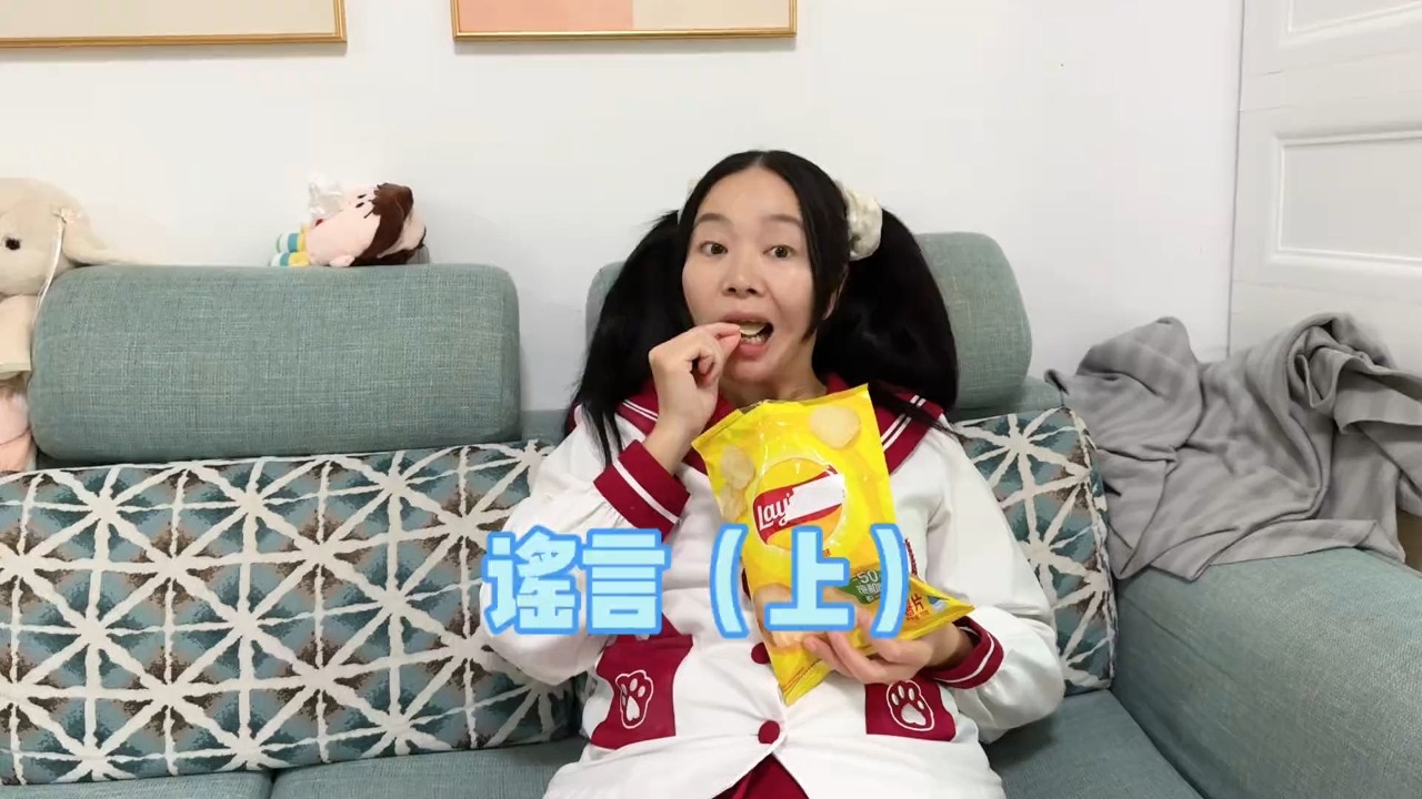 【谣言】上集：小区里流传有一个很吓人的大爷！【林呱呱爱喝奶茶】#我是林呱呱