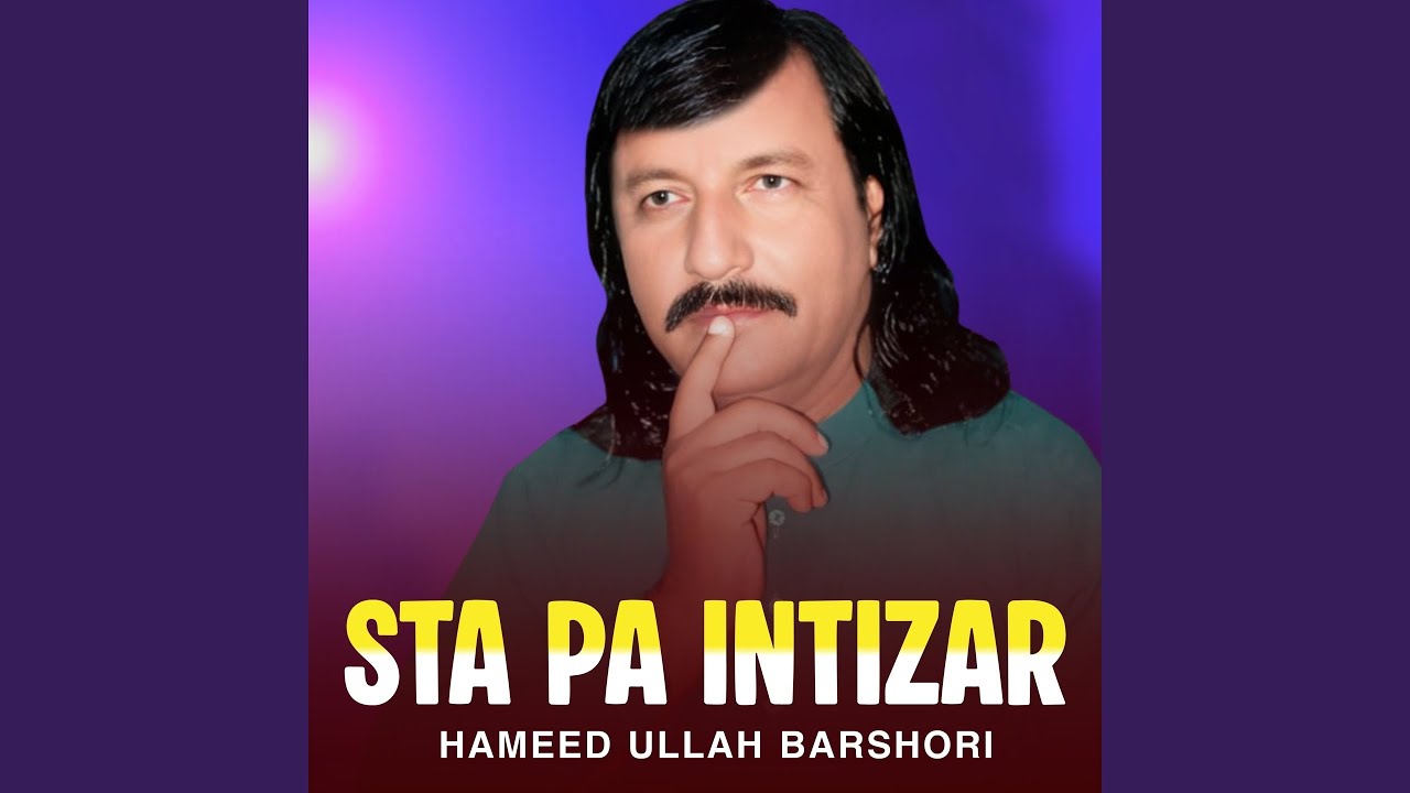 Sta Pa Intizar