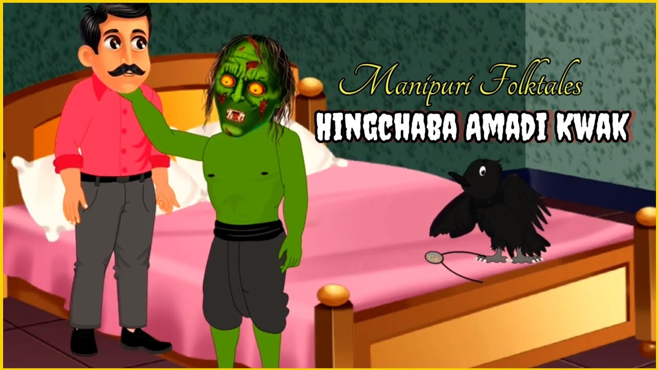 Hingchaba Amadi Kwak - Folktales - Manipuri Cartoon Animation 