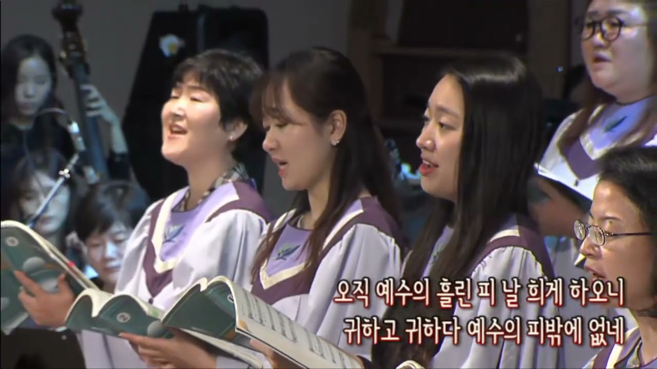 2016-09-11 나의 죄를 씻기는 (Craig Courtney 편곡) (높은뜻푸른교회 솔리데오찬양대)
