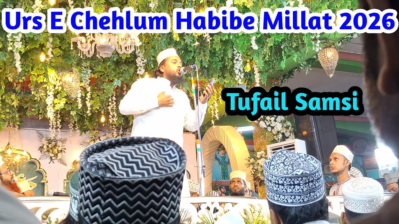 Urs E Chehlum Habibe Millat 2026 | Tufail Samsi  Naat | Dhamnagar Sharif Urs E Habibi 2026 