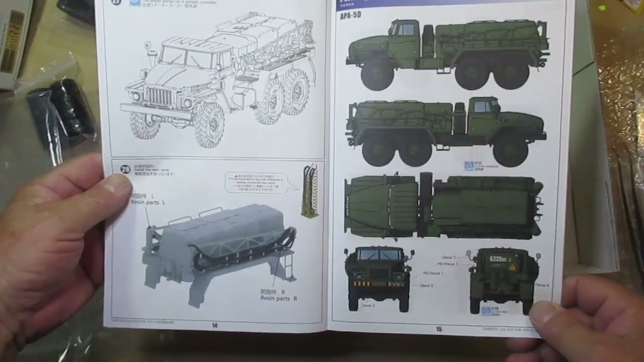 Урал-4320+АPА-5D . 
