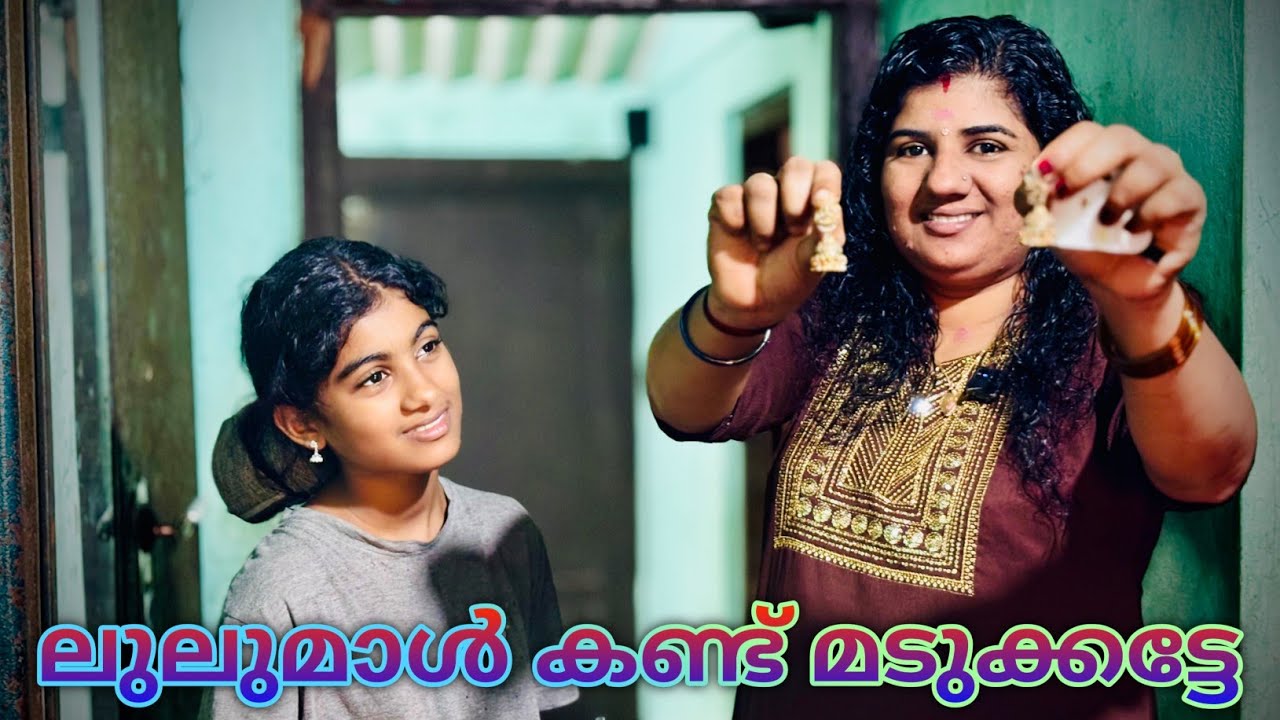 വിശന്നാൽ എന്താണ് ഇഷ്ട്ടമെങ്കിൽ അത് ഒറ്റയ്ക്കുണ്ടാക്കി കഴിക്കും ഒരാൾ മാത്രം ഇതൊന്നും വേണ്ടാ 🥰😍🤦🙏