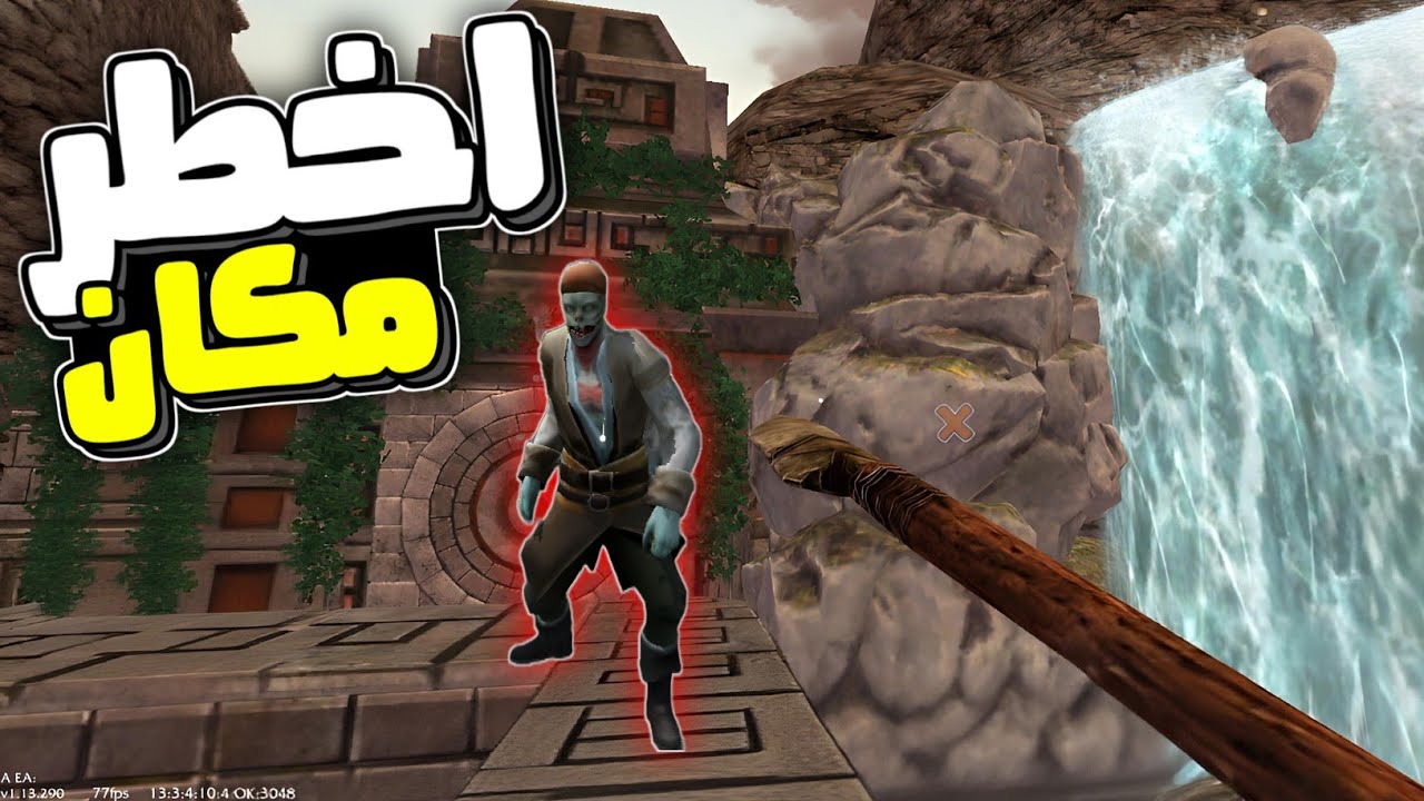 اخر قرصان #4: رحلة الى المغارة للبحث عن المرساة و انقاذ اليزابيث 😰