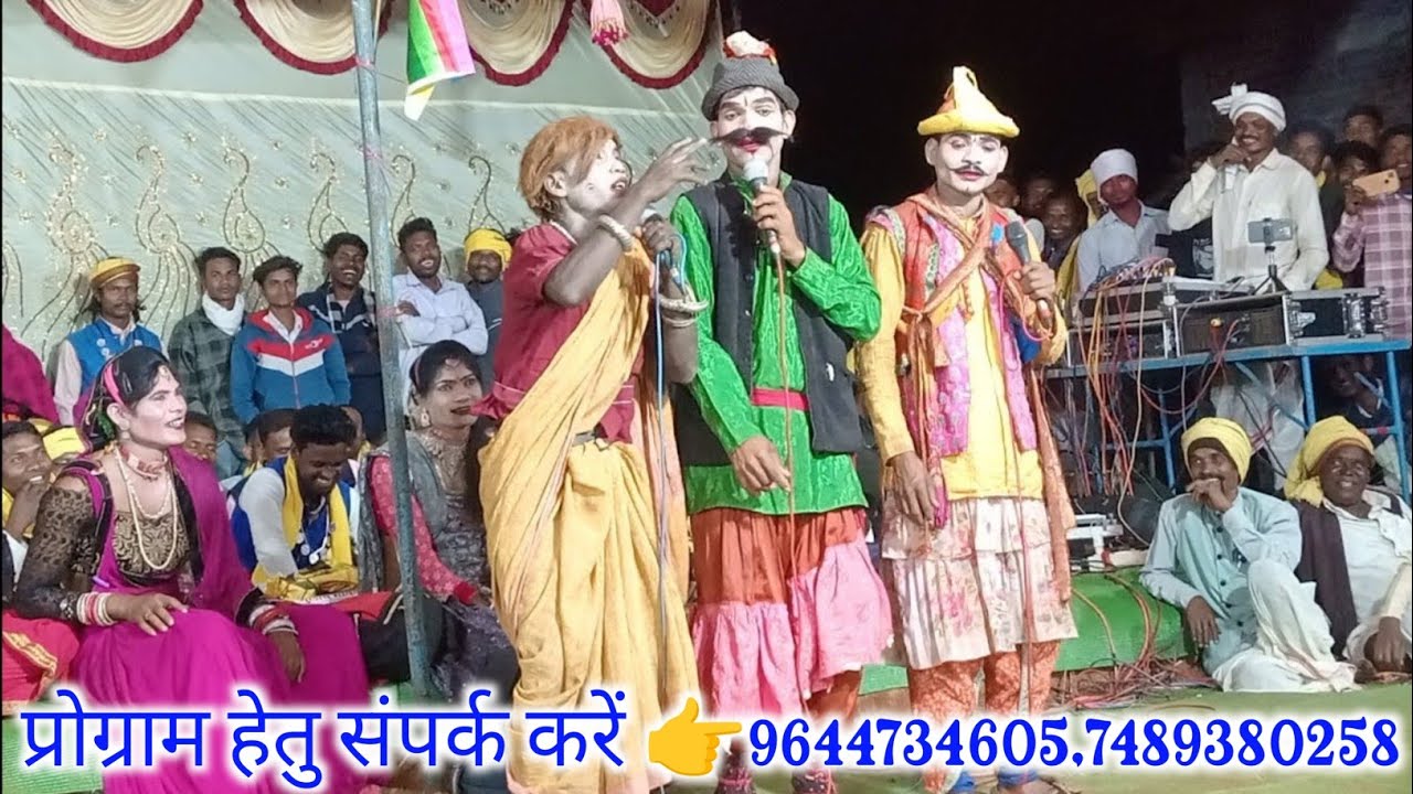 इन कलाकारों की बात ही अलग है !! नया अंदाज में डोकरा डोकरी के कॉमेडी 🤣 !! #gondiprogramlive