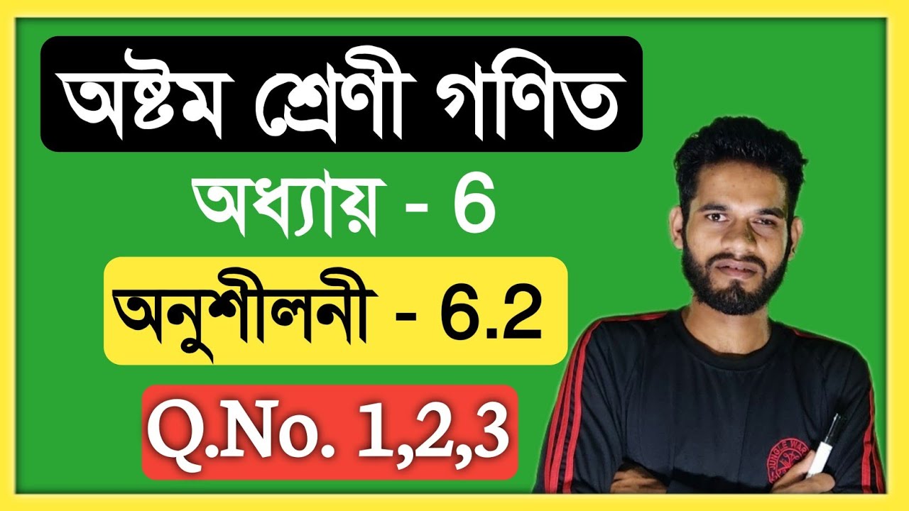 Class 8 Math 6.2 Q.No. 1,2,3 Solution Assam// Class 8 Maths Chapter 6.2 Scert Assam