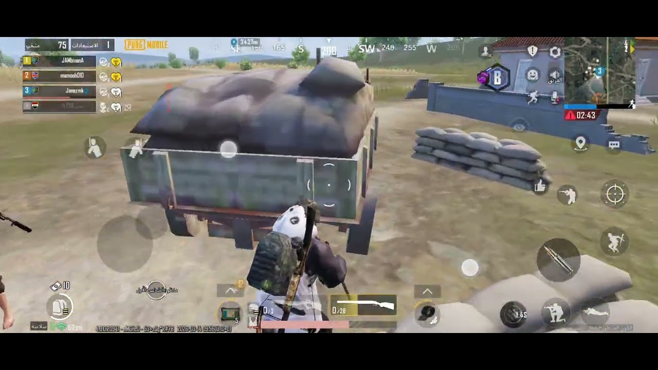 ١٤ آذار ٢٠٢٦