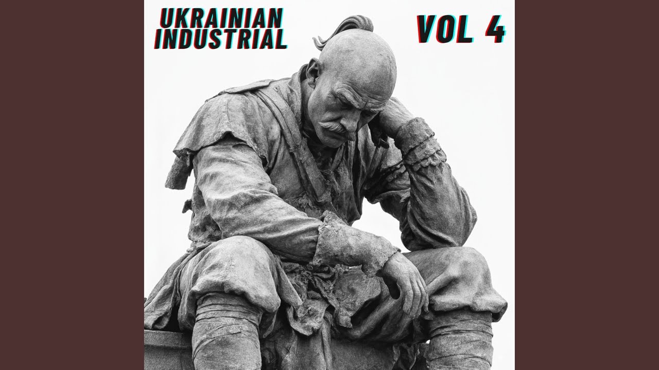 Час Рікою Пливе (Version 1)
