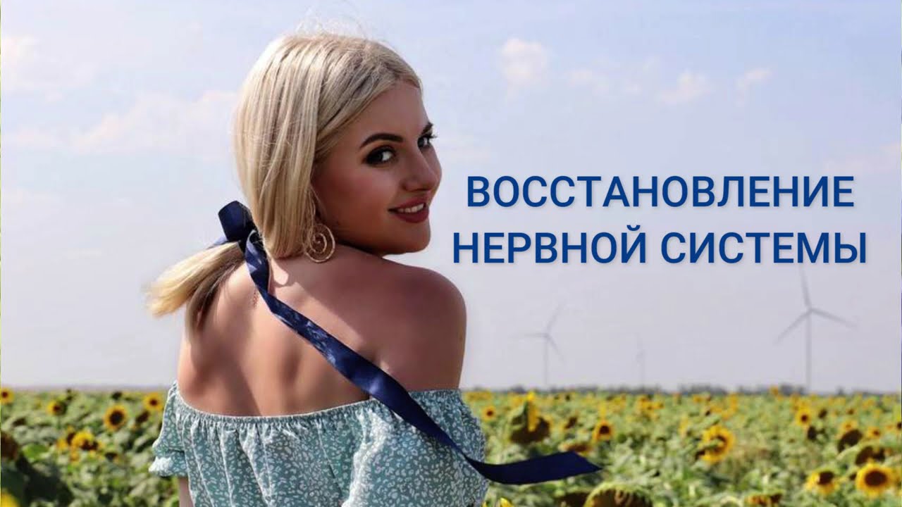 Медитация для глубокого сна за 10 минут