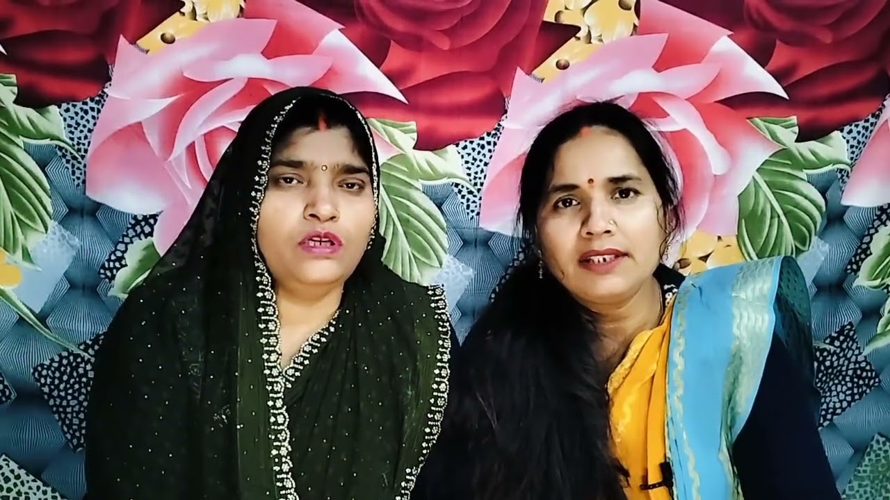 आज़मगढ़ जिला हमारा है जी मजेदार गारी गीत 🤩😁♥️💐