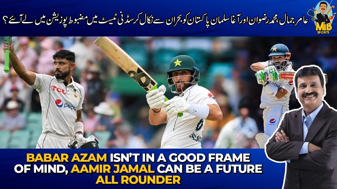 Aamer, Rizwan Aur Agha Pakistan Ko Bohran Se Nikal Kar Sydney Test Mein Mazboot Position Mein Le Aye