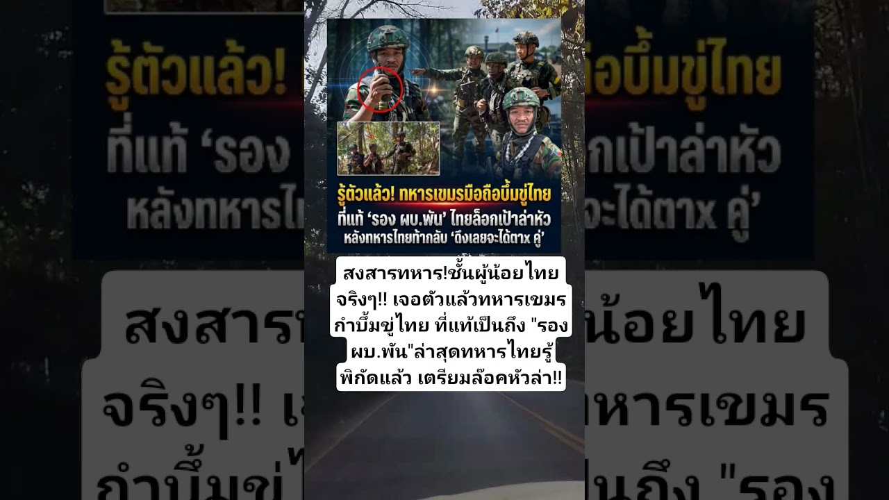 #army #news #automobile #duet #military #shortvideo #shorts #short #reels #recipe #entertainment
